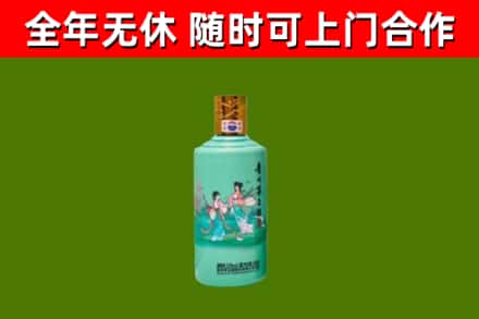 临桂烟酒回收24节气茅台酒.jpg