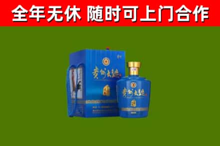 临桂烟酒回收贵州大曲.jpg