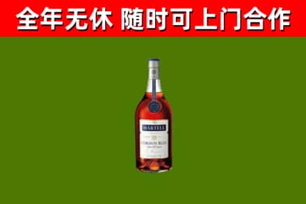 临桂烟酒回收马爹利蓝带洋酒.jpg